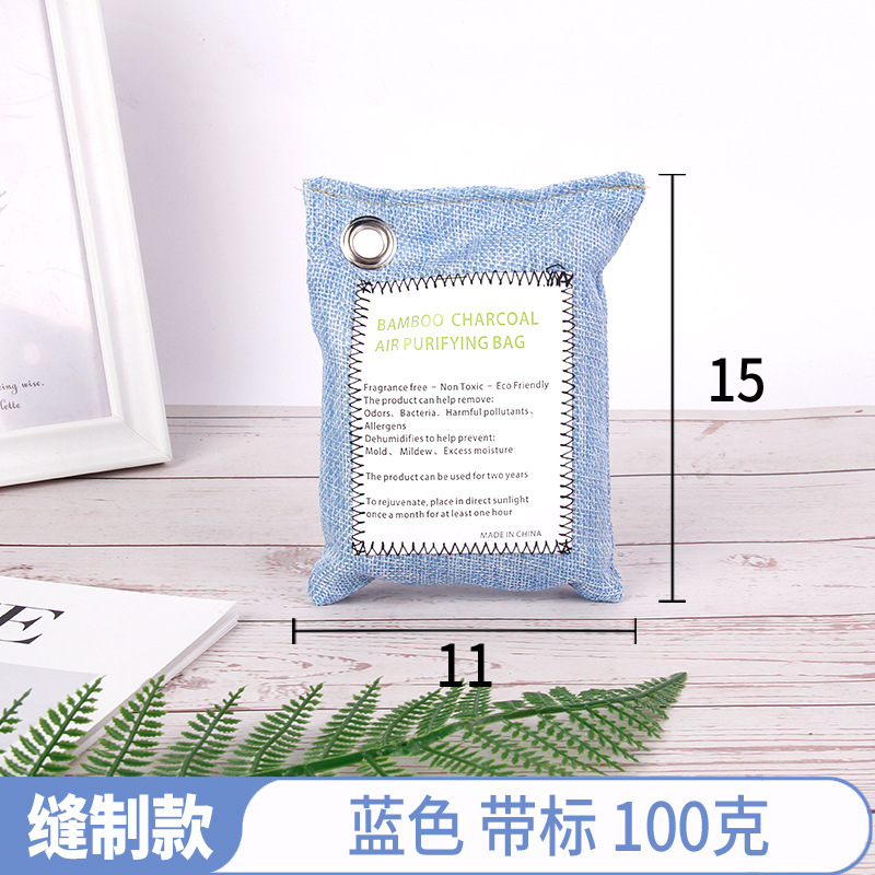 크로스보더 대나무 숯가방(블루) 100g