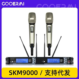 麦克风/话筒;功放机;调音台