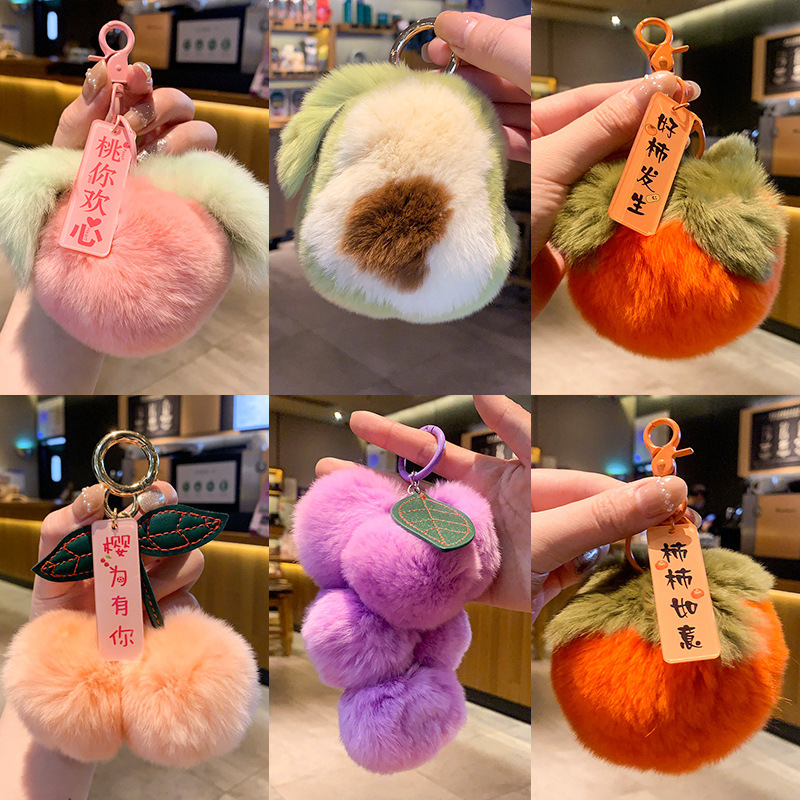 Good Luck Persimmon Plush Pendant Keychain Ornament Persimmon Good Luck Car Hanging Ornament Imitation Rabbit Fur Gift Good Luck Persimmon Plush Pendant Keychain Ornament Persimmon Good Luck Car Hanging Ornament Imitation Rabbit Fur Gift