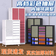 带轮平底化妆品收纳柜美甲彩妆储物柜A4文件柜钢制烘焙档案资料柜