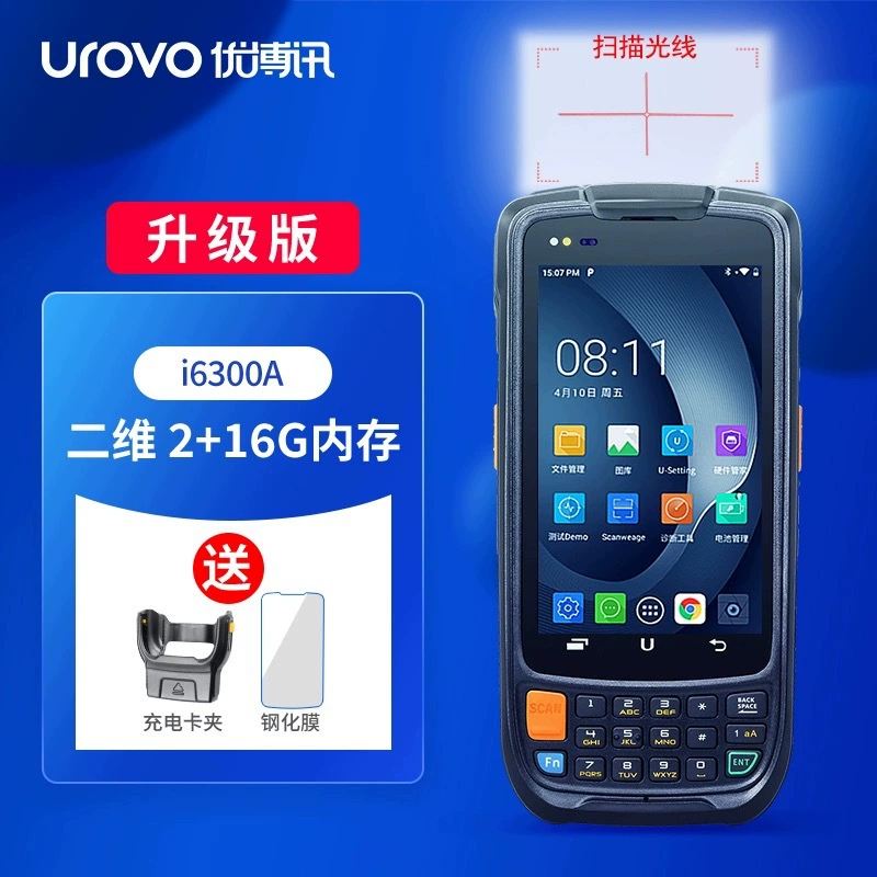 УРОВО Youbo News I6300A ручной PDA на Android, сбор данных, промышленный ручной терминал MES фабрики