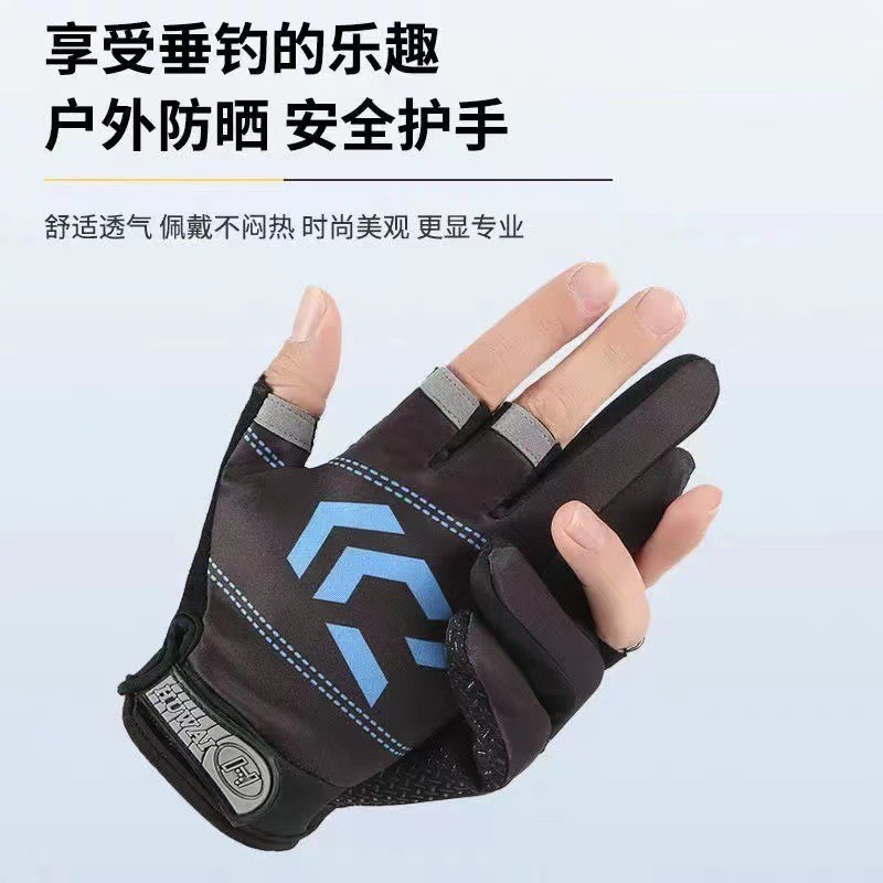 钓鱼手套男女薄款夏季透气防晒露三指防滑防刺耐磨不粘饵专用手套|undefined