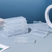 透明长方形塑料盒包装盒手帐贴纸文具教具零件配件渔具包装收纳盒