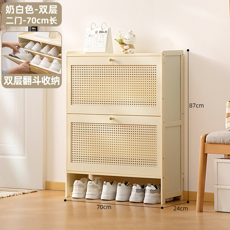 [초박형 24cm] 유백색 2층 - 문 2개, 길이 70미터(메쉬 팁 버킷)