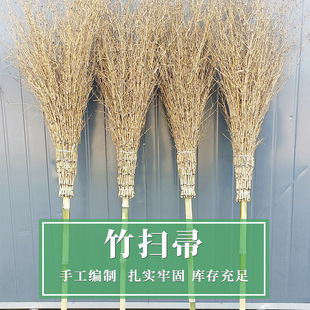 竹制大扫把室外学校一体式公路竹扫把园林清洁扫帚手工编织扫把-阿里巴巴