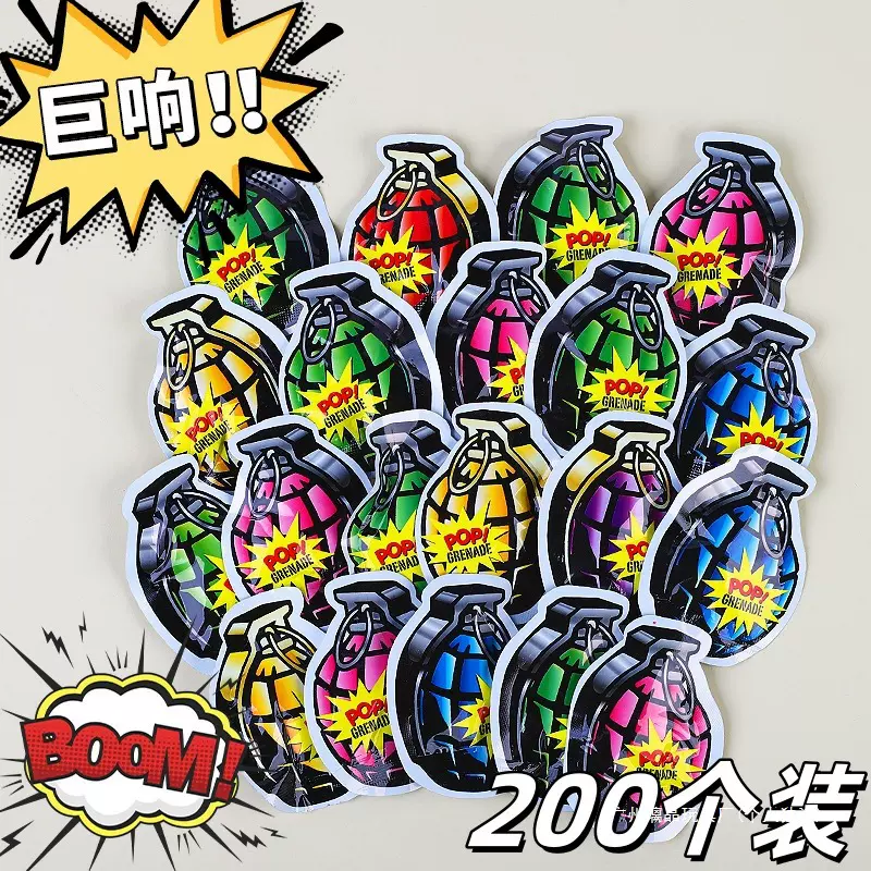 仿真手雷可爆炸自动充气手雷儿童男生的减压整蛊小玩具新年摔响炮