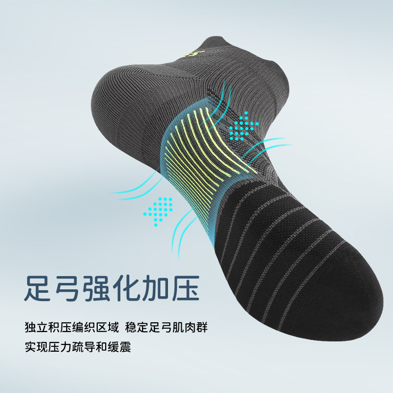 Calcetines deportivos de alta elasticidad, calcetines deportivos de fútbol para hombres y mujeres.
