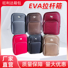 ���Ʒ���bEVA�����ɫ���U�������� ��ʮ�׼���֧�ց�����a���l