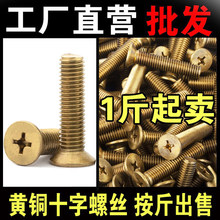 �S�~ʮ�ֲ۳��^�C����~ƽ�^�ݽzGB819��˨2M2.5M4M5M6M8M10M12