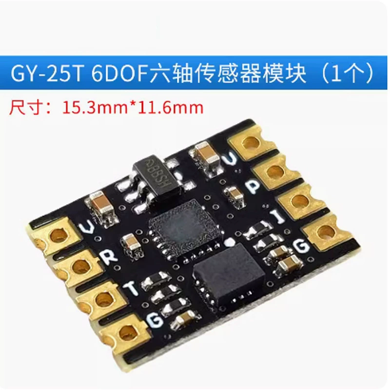 GY-25T 6DOF шесть осей последовательный порт I2C гироскоп ускорение угол наклон ROS сенсорный модуль