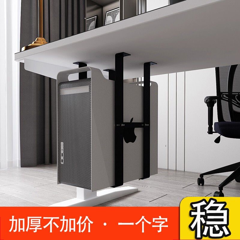 Desktop Computer Host Suspension Tray Office Desk Accessories Hanger Fixed Bracket Wall-Mounted Box Holder