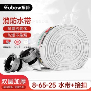 Ԯ������ˮ���ӿ�ˮ��8-65-25�Ӻ�10-65-20ˮ��8��10��65mm2.5��