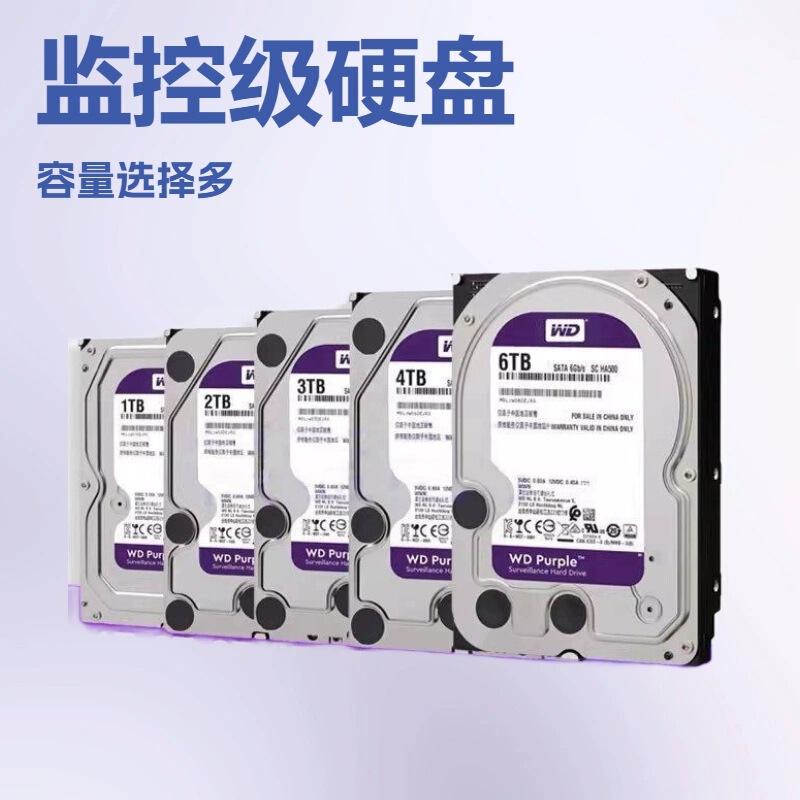 Original 1T2T4T6T8T10T Desktop Mechanical Hard Drive Purple Disk 3.5inch Sata Serial Port Monitoring Disk Hdd