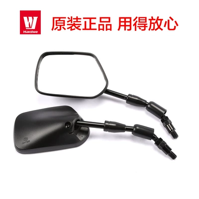 DH125E DH150E ES | Motorcycle rearview mirror