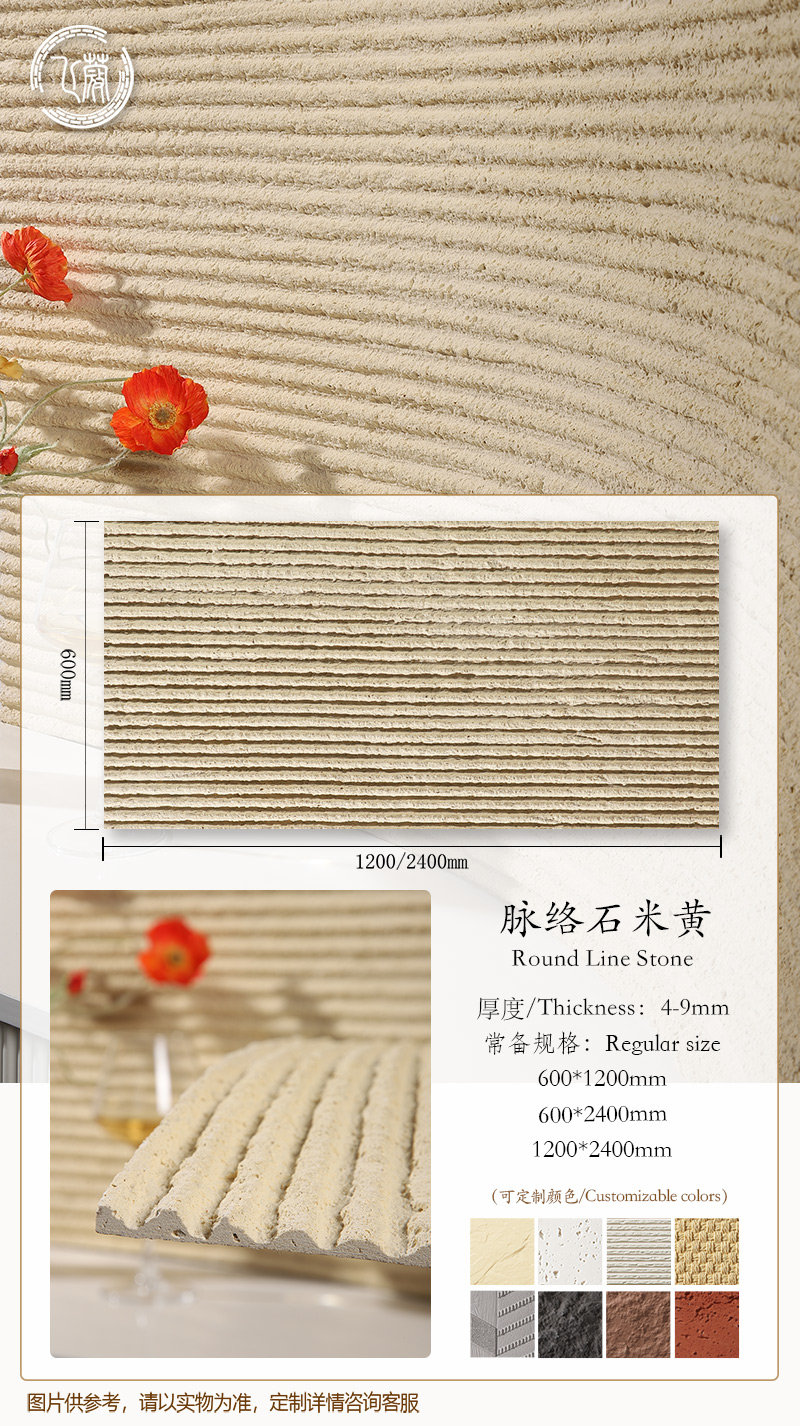 [5개부터] 600*1200 개당 가격 [핫셀링 사양] - 맥락석