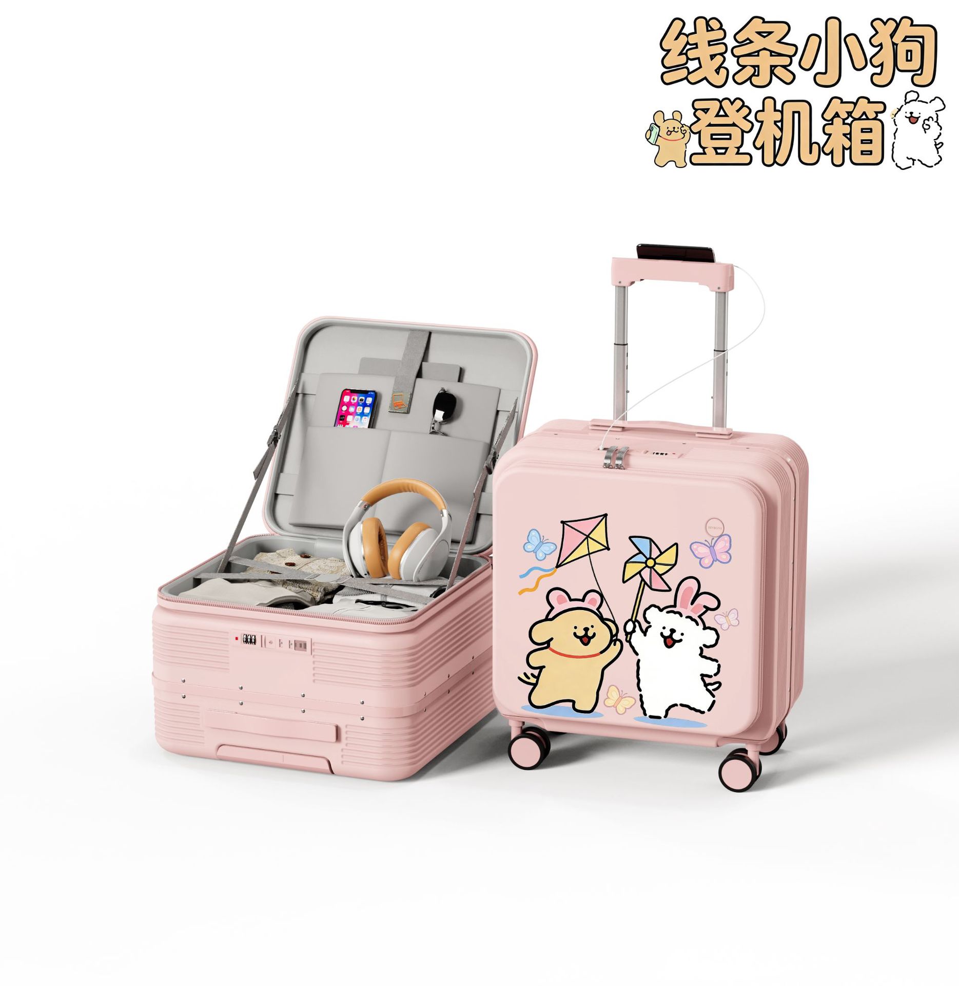 D02 지퍼 핑크라인 강아지