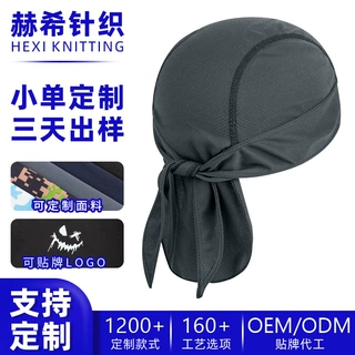 识途外贸骑行运动帽差异化定制防晒速干海盗帽吸汗透气摩托车小帽