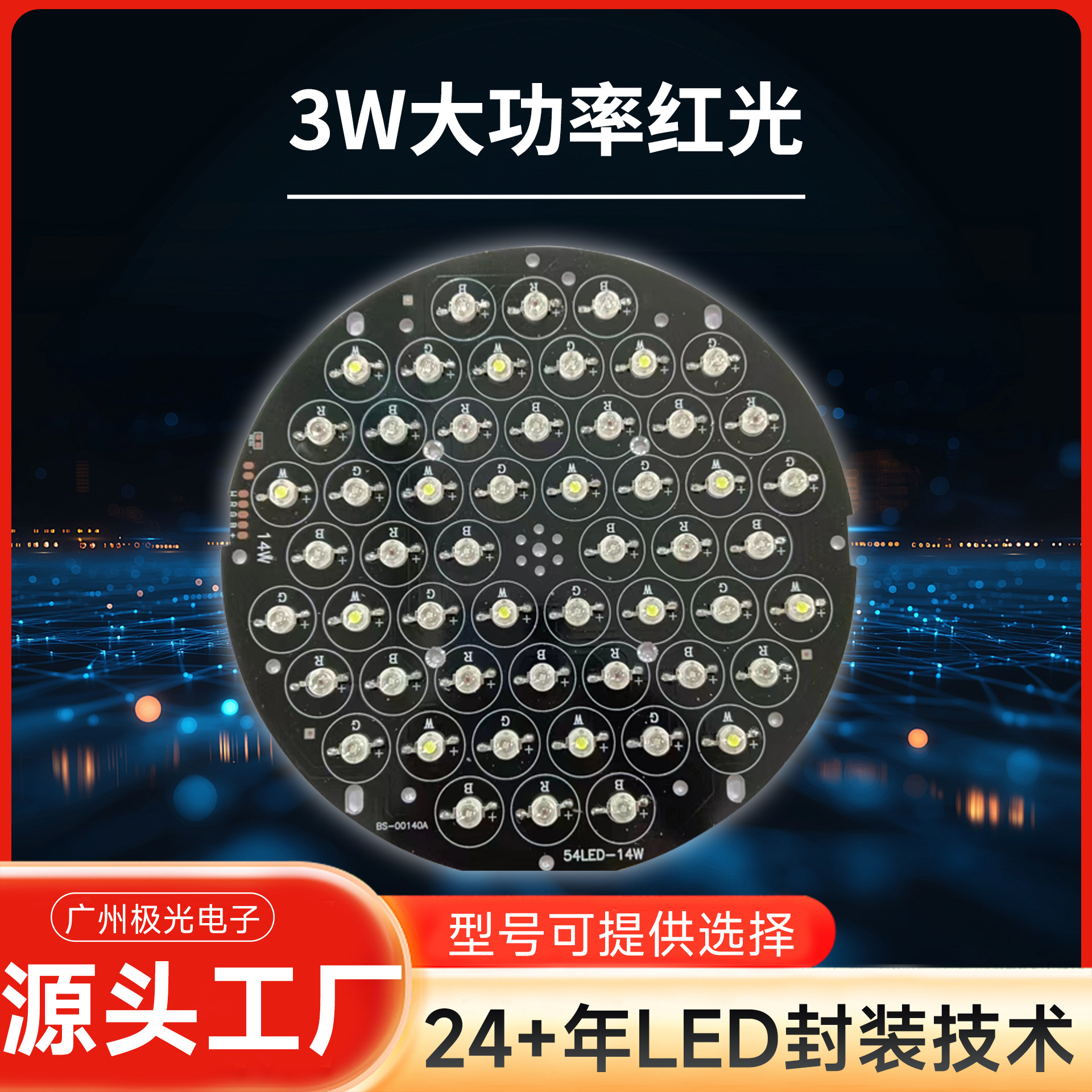 3W���ʺ��������̨�����ݳ�LED�ƹ��54��14�ײ���ˮ����