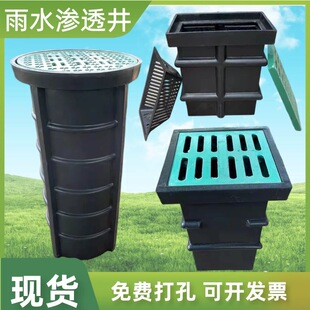HDPE������ˮ��300*500*600���d������ˮ�B͸���G������ˮ������