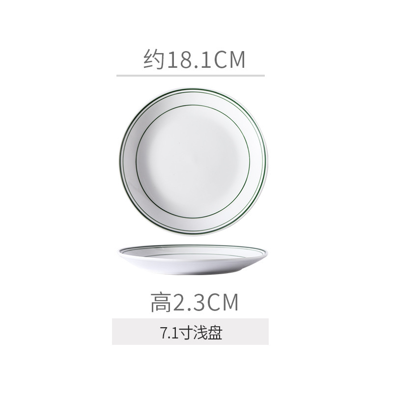 얕은 접시 7inch개