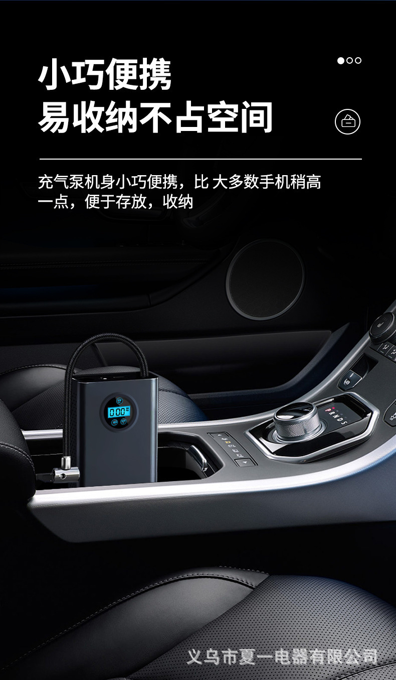 Cross-Border New Wireless Car Air Pump Electric Vehicle Battery Car Universal Air Pump Portable Handheld Air Pump