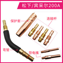 �Ᵽ���C����������������������~�B�ӗU200A0.8 1.0 1.2