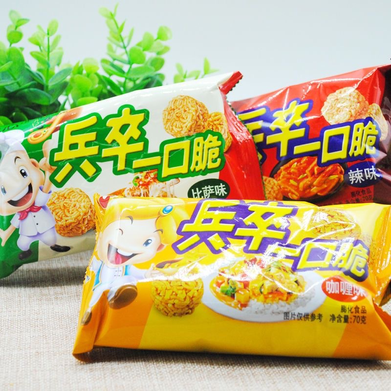 兵卒一口脆3