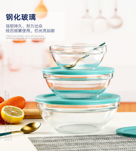 玻璃碗沙拉碗带盖子耐热泡面碗蒸蛋碗透明料理碗微波炉适用