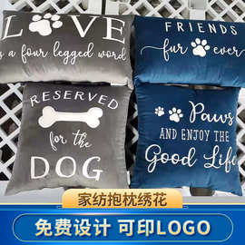 绣花抱枕套时尚现代家居刺绣抱枕布贴 免费设计可印logo图片