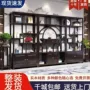 实木客厅陈列屏风博古架