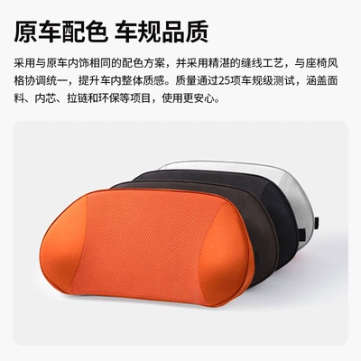 Waist support, Suitable for Li Auto i8, i6L