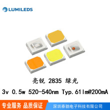 ����lumileds2835�̹������Ƭ����led 3v0.5w����520-540nm �ʹ�