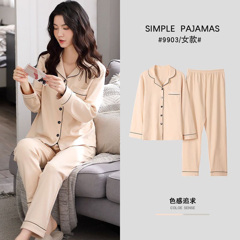 Pijamas de algodón de alta calidad para mujeres primavera y otoño mangas largas y tamaño grande para las niñas se pueden usar cardigans de color sólido conjunto de ropa doméstica de mujer