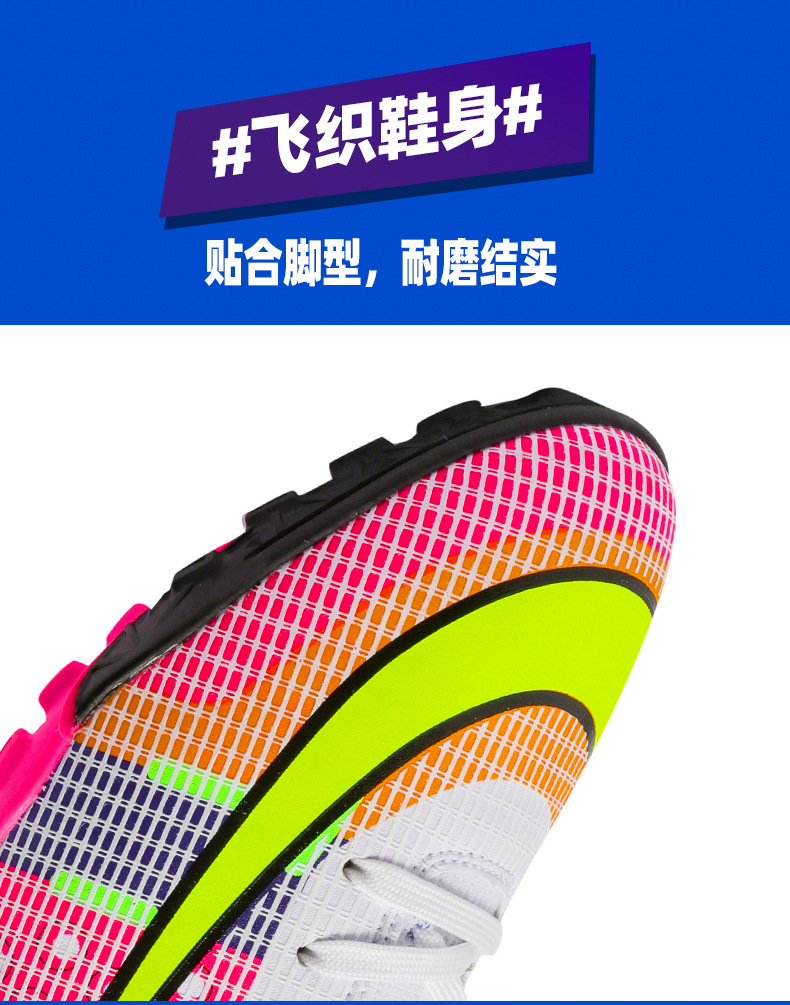 足球鞋3色_11.jpg