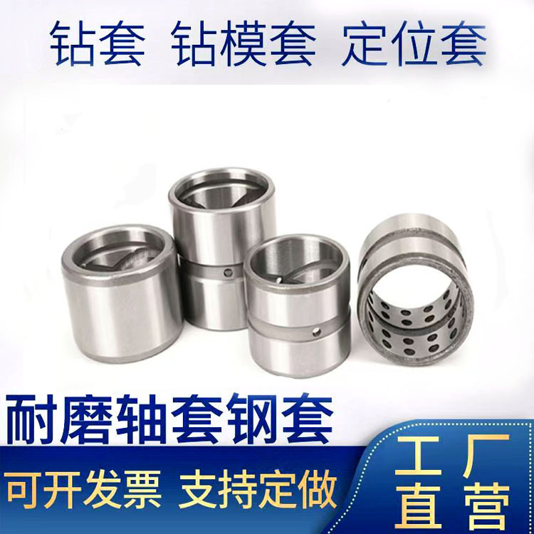 现货供应钢套带键槽轴套内径25 30 35 40 45 50 55 60 65挖掘机轴|undefined