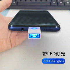 Factory direct sales type-cOTG adapter mobile phone laptop computer USB flash drive white adapter with light
