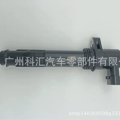 Nec000110 0986221071 – Alovlanma bobini (Babinalar)