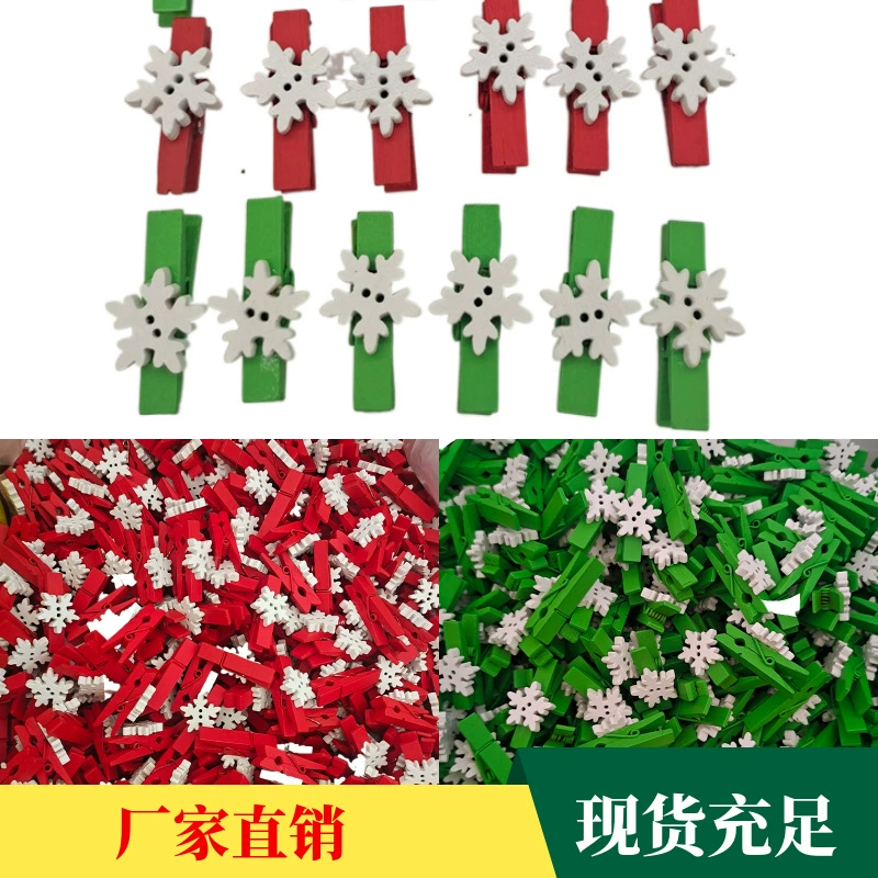 Оптовая Рождество Снежинка Цвет Деревянный Клип Примечания Маленький Деревянный Клип Пеньковая Веревка Фото Клип