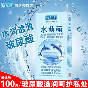 ��ʿ�L��HA������100ֻ��܇��ˮ���ȱ�������ʹС�~ˮ��లȫ��