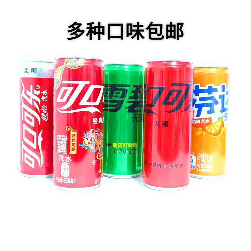 コカ・コーラ 無糖コーラ 330ml×12缶 無糖 ゼロカロリー ゼロカロリー ケフィーダ 糖質0 送料無料|undefined