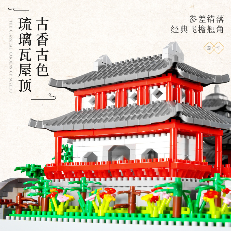 Diversión LZ8202 Suzhou jardín de estilo chino pasos de construcción subcontrato rompecabezas micro-partículas ensambladas bloques de construcción