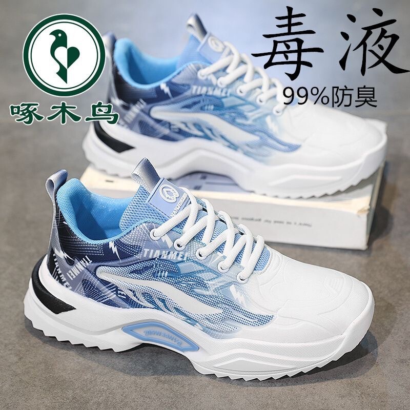 Woodpecker 2025 Spring New Men's Shoes Special Price Trendyy Versatile Comfortable Thick-Soled Non-Slip Sports and Leisure Running Shoes