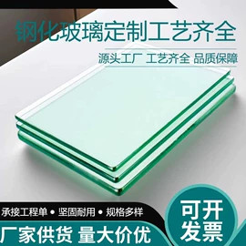 原片玻璃;深加工玻璃;艺术玻璃