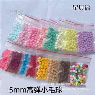 0.5cmСë��ߏ�5mm����ë��DIY�h���ż�b�����ƨƨ�����ë