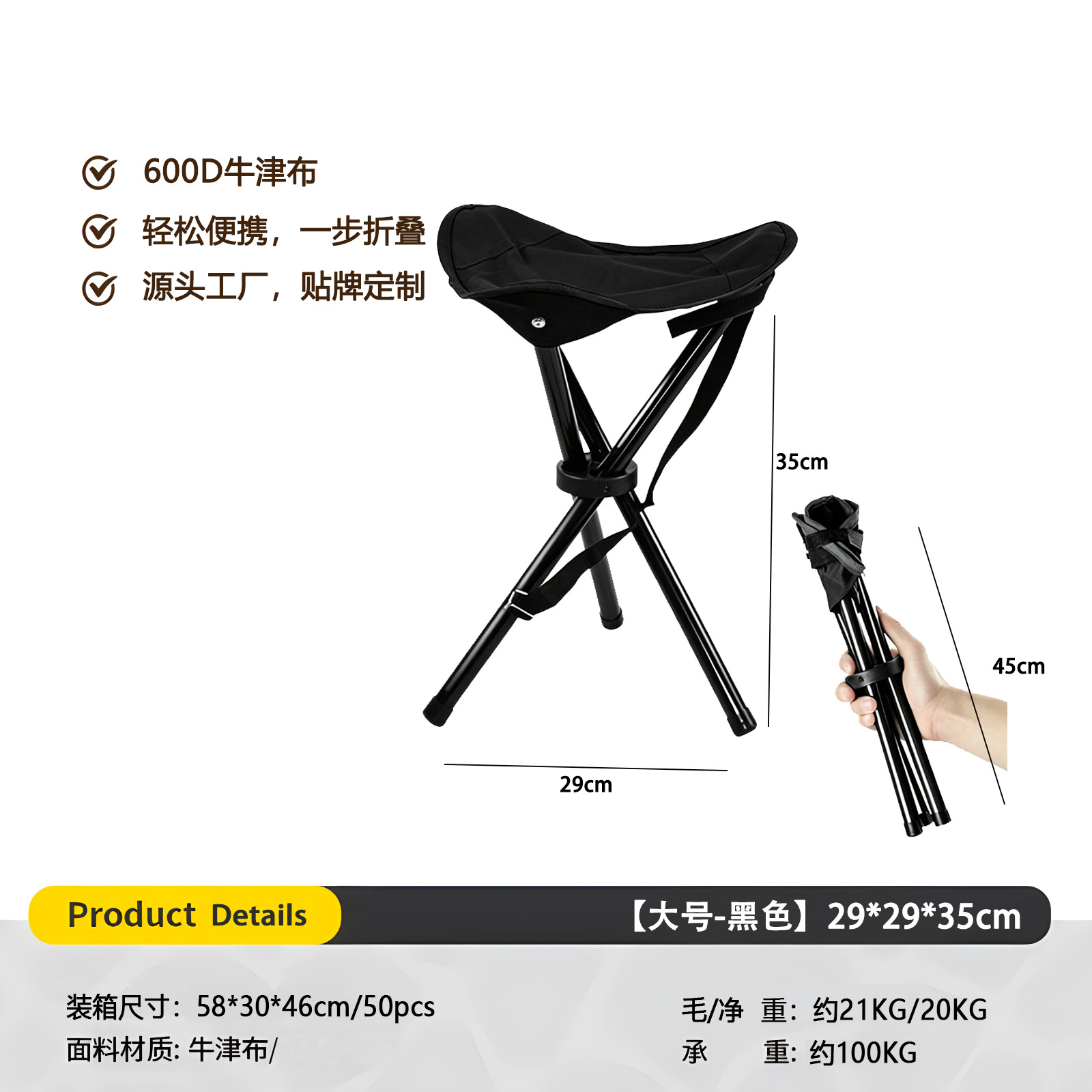 Taburete plegable al aire libre para camping de ocio taburete de pesca para picnic transfronterizo pico caballo ultra ligero taburete plegable portátil de camping