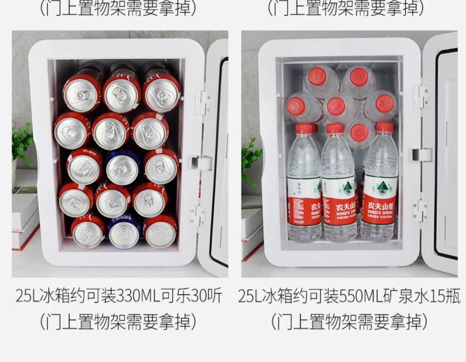 Xiaxin Mini Car Refrigerator, Multifunctional Small Refrigerator for Home Use, Cosmetics, Breast Milk, Student Dormitory Refrigerator
