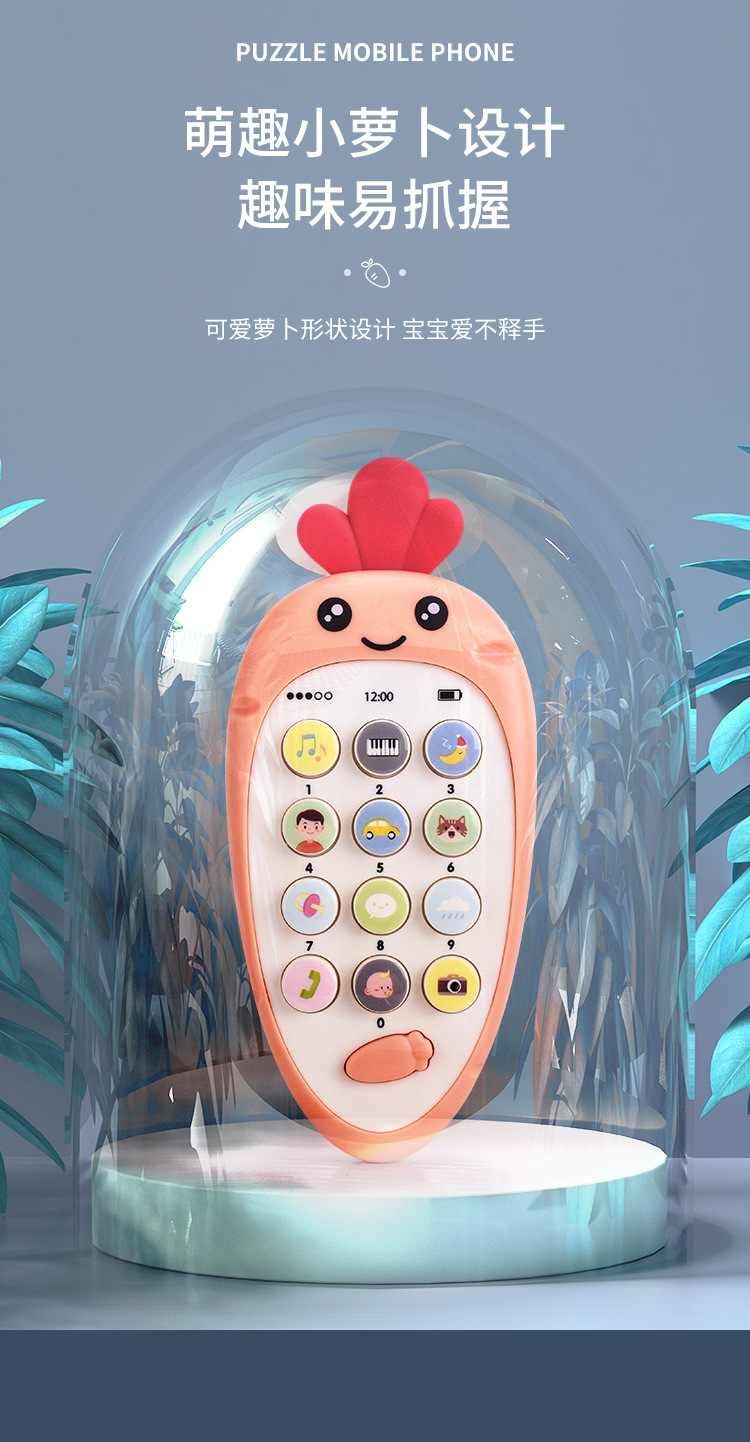 益智双语手机_10