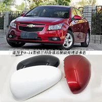 Подходит для корпуса зеркала заднего вида Chevrolet Cruze, зеркало заднего вида 09-15, краска корпуса зеркала Cruze