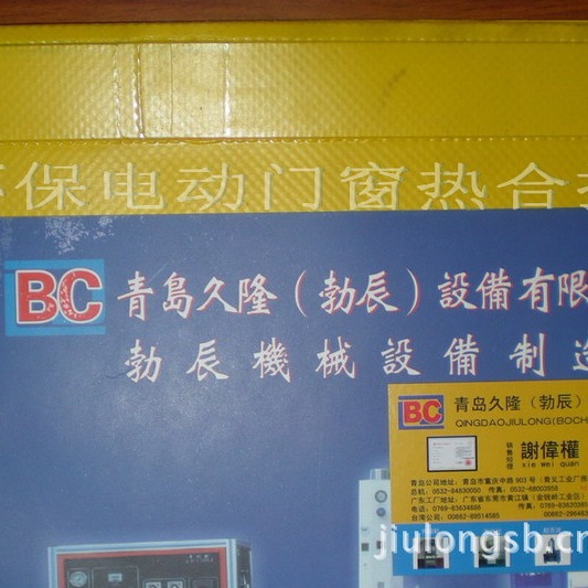 PVC�Ⱥϻ���Ĥ�ṹ�۽ӻ������º��ӻ��������Ⱥϻ��������Ⱥϻ�