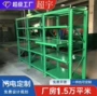 钢制重型抽屉式加厚模具架